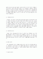 LED와 레이져 10페이지
