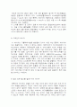 LED와 레이져 11페이지