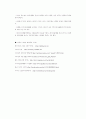 스토킹,Stalking(정의,특징,유형,사례예방,대처,관련사이트) 6페이지