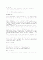 국문학-시조의 형식,명칭,종류,시대별특징,감상,현대시조,여류시조 2페이지