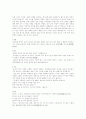 국문학-시조의 형식,명칭,종류,시대별특징,감상,현대시조,여류시조 5페이지
