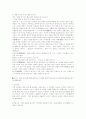 국문학-시조의 형식,명칭,종류,시대별특징,감상,현대시조,여류시조 6페이지
