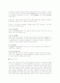 국문학-시조의 형식,명칭,종류,시대별특징,감상,현대시조,여류시조 7페이지