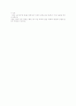 국문학-시조의 형식,명칭,종류,시대별특징,감상,현대시조,여류시조 10페이지