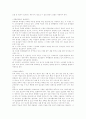 알코올 중독-생물학적,심리학적,문화적,한국적원인,특징,치료 4페이지