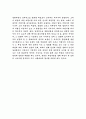 영화감상법에 대해 12페이지