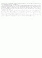 역사와 사회 변동(사회구조변화,지배구조,남여평등) 2페이지