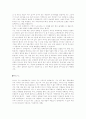 기독교-연합요회 기도문 4페이지