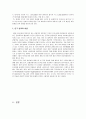 관광마케팅 시장세분화 외국시장 분석 외국인 유치 3페이지