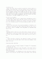 인터넷 비즈니스-수익,사업모형,종류,유형 5페이지