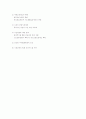 노인복지 4페이지