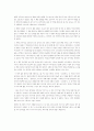 일연의  3페이지