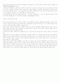 경제학:입지이론(농업입지,공업입지,중심지이론) 5페이지