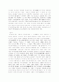 원(元)나라 2페이지