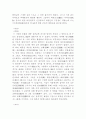 원(元)나라 6페이지