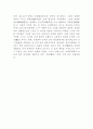 원(元)나라 9페이지