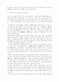 한국의 풍속화 5페이지