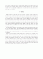 한국의 풍속화 6페이지