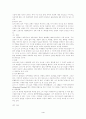 대지미술 4페이지