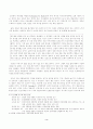 [칭찬과 보상] 칭찬과 보상의 효과 3페이지