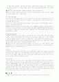 [알고리즘] `0`과 자연수 연산의 발전 : 알고리듬 4페이지