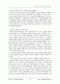 애덤스미스에 대하여 5페이지