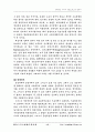 애덤스미스에 대하여 14페이지