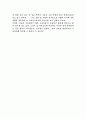 생활의 발견 3페이지