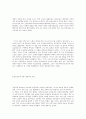 모짜르트 9페이지