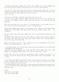 어조에 관한 요약정리 5페이지