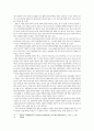 탈 냉전시기 중국과 러시아간의 정치관계연구 6페이지