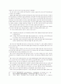 탈 냉전시기 중국과 러시아간의 정치관계연구 12페이지