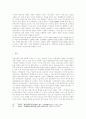 중국 국유기업 개혁과 부패 13페이지