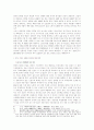 중국 공업 분야 취업실태 5페이지