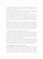 구성주의의 기저와 교수원리 10페이지