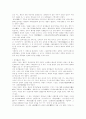 중국불교 2페이지