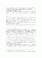 중국불교 3페이지