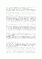 중국불교 4페이지