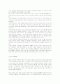 중국불교 5페이지