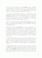 중국불교 6페이지