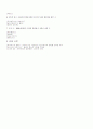 세익스피어 3페이지