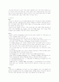 베트남의 역사 사회문화 7페이지