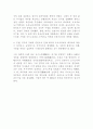 에도시대 7페이지