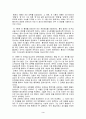 영상에 나오는 중국 역사인물 3페이지