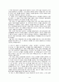 영상에 나오는 중국 역사인물 4페이지