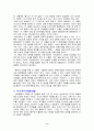 영상에 나오는 중국 역사인물 5페이지