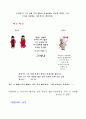 드라마분석 3페이지
