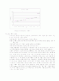흡착평형 10페이지