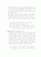  교향시와 R.Sturass의 Symphonic Poem 3페이지