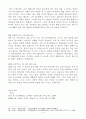 진시황 10문 10답 4페이지